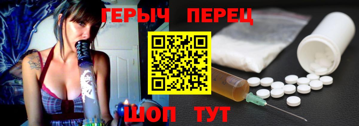 Героин VHQ Канаш