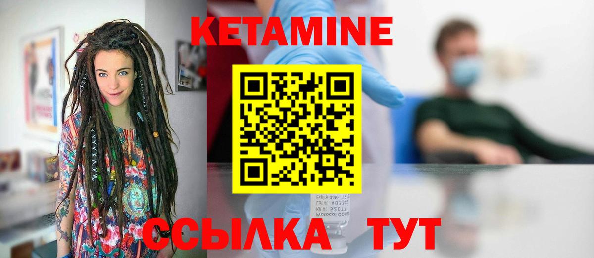Канаш  Кетамин VHQ  сайты даркнета формула  Вход с VPN 