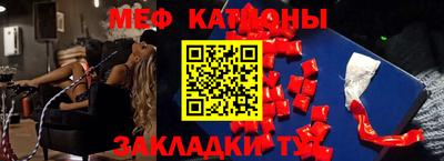 таблы Коммунар