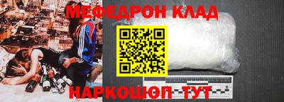 таблы Коммунар