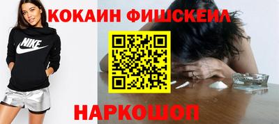 индика Конаково