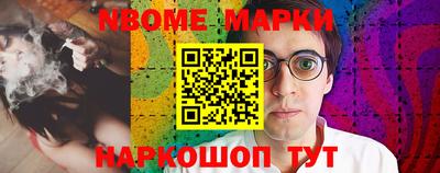 таблы Коммунар