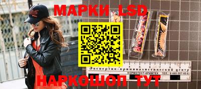 таблы Коммунар