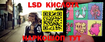 индика Конаково