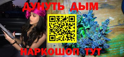 мяу мяу кристалл Комсомольск-на-Амуре