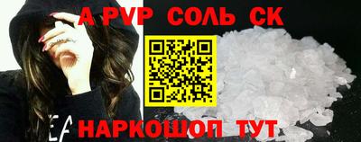 мяу мяу кристалл Комсомольск-на-Амуре