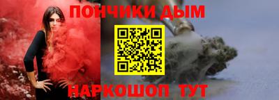 мяу мяу кристалл Комсомольск-на-Амуре