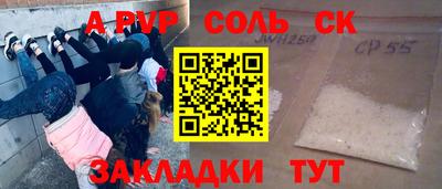 индика Конаково