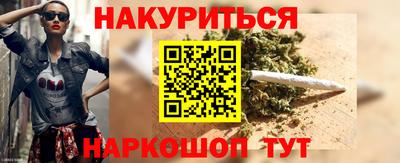 мяу мяу кристалл Комсомольск-на-Амуре