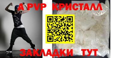 таблы Коммунар