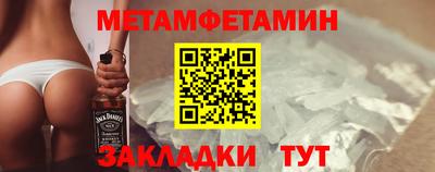 мяу мяу кристалл Комсомольск-на-Амуре