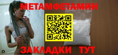 мяу мяу кристалл Комсомольск-на-Амуре