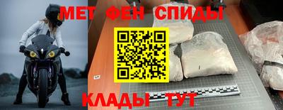 мяу мяу кристалл Комсомольск-на-Амуре