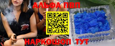 индика Конаково