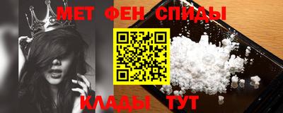 мяу мяу кристалл Комсомольск-на-Амуре