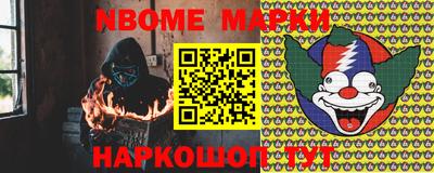 таблы Коммунар