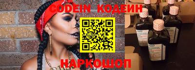 мяу мяу кристалл Комсомольск-на-Амуре