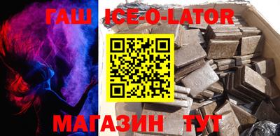 таблы Коммунар