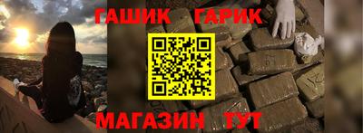 мяу мяу кристалл Комсомольск-на-Амуре
