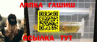 мяу мяу кристалл Комсомольск-на-Амуре