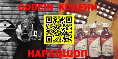 таблы Коммунар