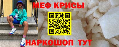таблы Коммунар