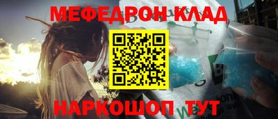 таблы Коммунар