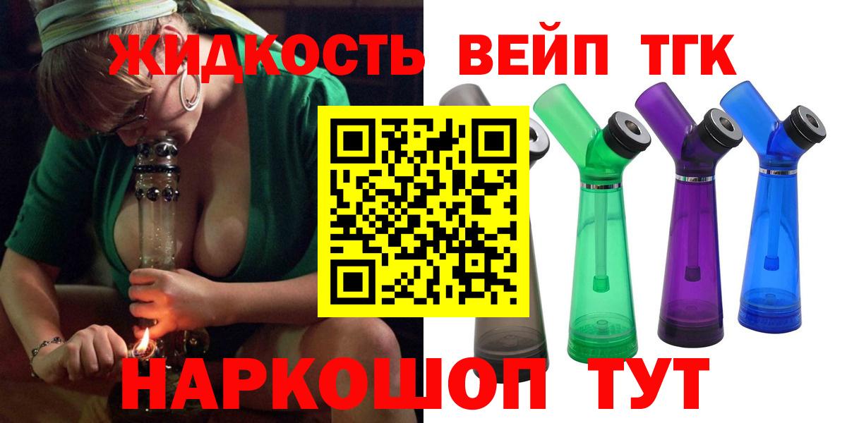 ТГК Wax  ТГК Wax  Вход с VPN  Канаш 