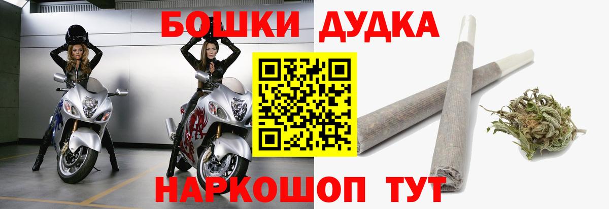 Канаш  Канабис марихуана  Вход с VPN  МАРИХУАНА конопля  Канабис MAZAR  МАРИХУАНА план 
